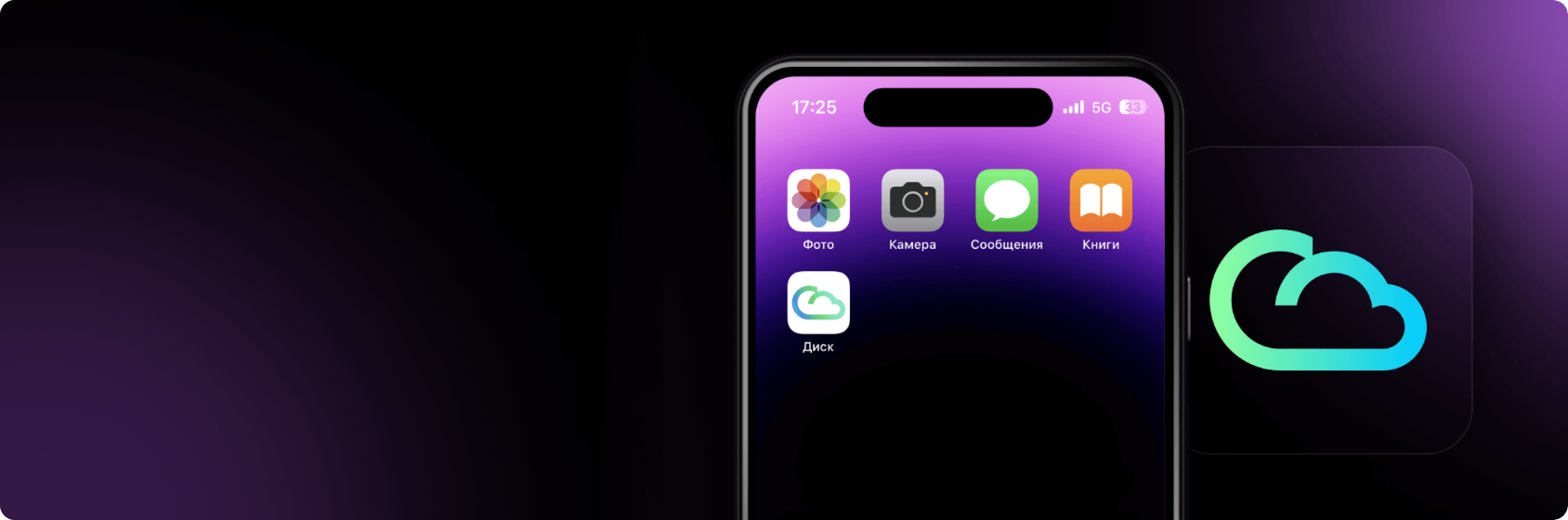 PWA version